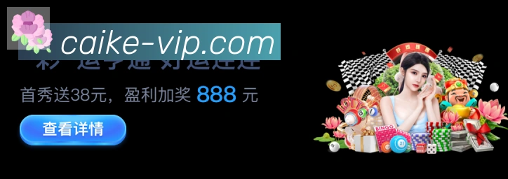 App界面